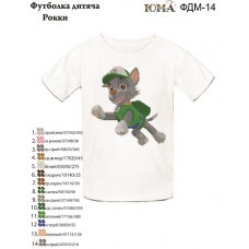 Детская футболка для вышивки"Рокки"